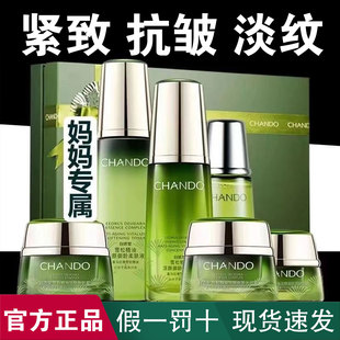 ��Ȼ��ѩ�ɾ����o�wƷ���b�o�¿������׵��ߵ������y�ɼyˮ��ȫ��