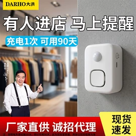 门铃;蓝牙音箱;扩音器
