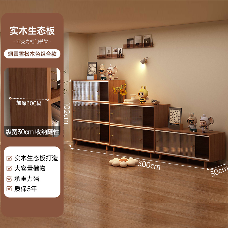 Estantes de madera maciza estantería de piso sala de estar 2025 nuevo gabinete de biblioteca casero gabinete de almacenamiento combinado gabinete de exhibición