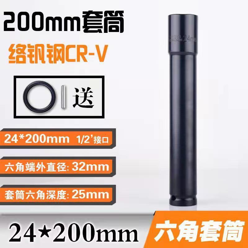 Llave eléctrica con vaso alargado 8–32 mm – herramienta profesional para reparación automotriz