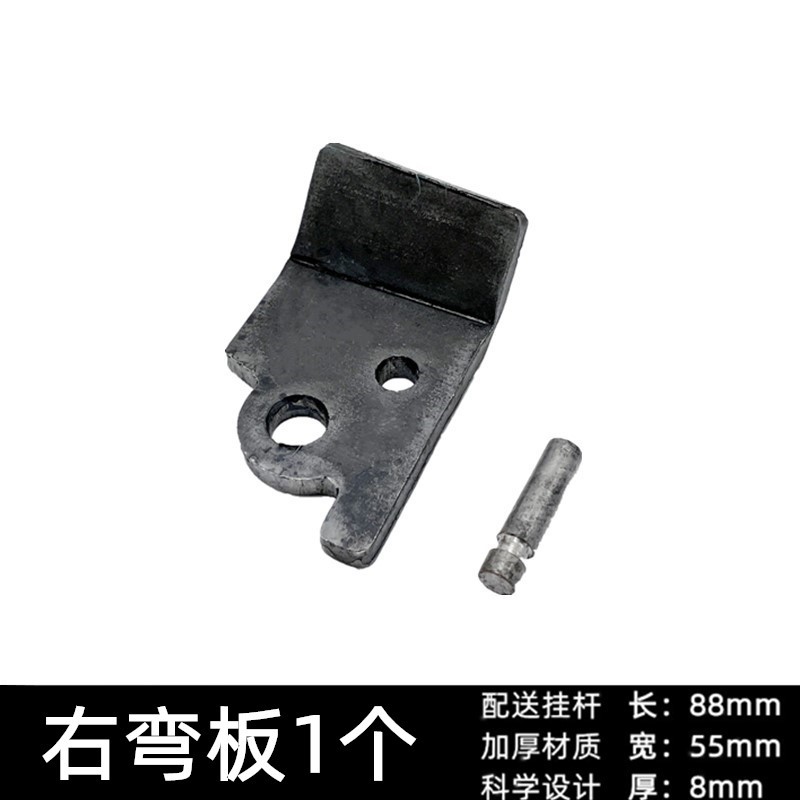 Electric Vehicle Support Stand Single Support Fixed Seat Motorcycle Side Support Connecting Piece Punching Piece Parking Rack Side Stand Foot Accessories