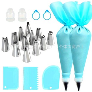 Cross-border 21-piece set piping nozzle suit cream piping bag scraper cake decoration baking tool suit in stock