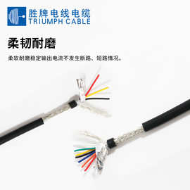 4芯多芯屏蔽线UL2464-22AWG美标PVC电源线信号线LED灯线胜牌电线