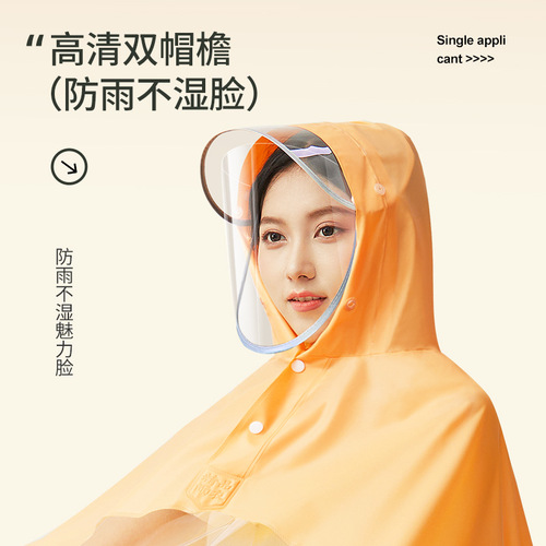 Electric car battery car raincoat parent-child fashion motorcycle mother-child fashion long full body rainproof double poncho