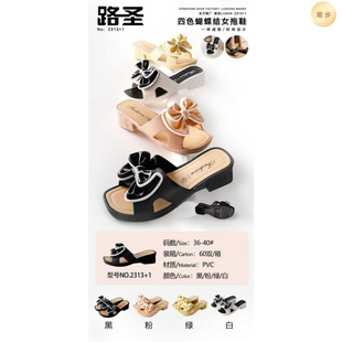 �����]2313+1�и��r��Ů���¿�����Y�⴩һ���Ϸ���pvc��Ь���l