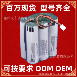 panasonic����NCR18650BD�늳؃���늄�܇�������Ͳ�����о