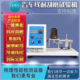 密度计;其他试验机;水分计