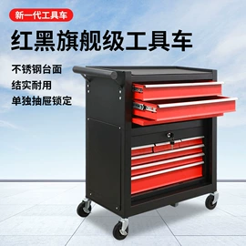 工具车;工具箱包;收纳架
