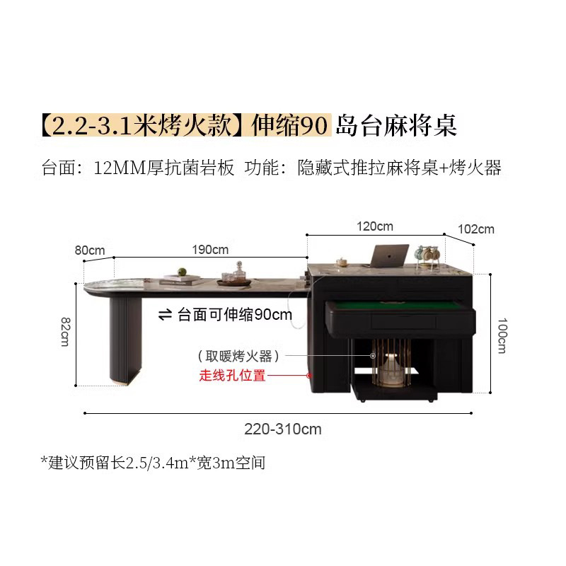 Mesa de mesa de mesa de mesa de mesa de isla integrada para uso doméstico, placa de roca retráctil, máquina de mahjong multifuncional, fuego a la parrilla, mesa de mahjong eléctrica, mesa de comedor de doble uso