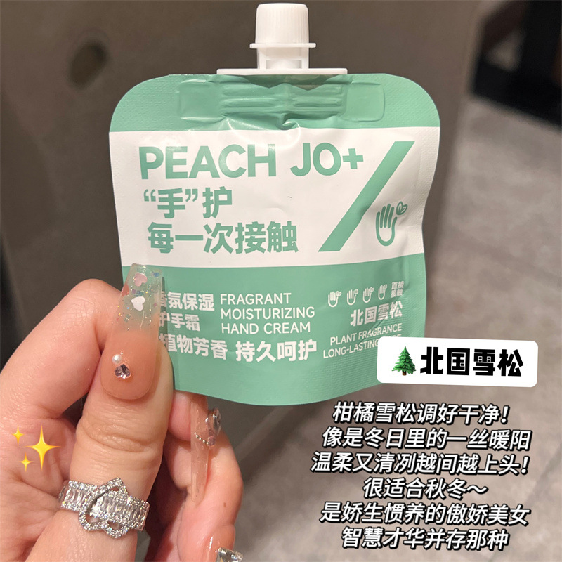 PEACHJO+ Set de Crema de Manos con Aceite Esencial de Aminoácidos, Hidratante y Nutritiva, Regalo de Navidad, Cuidado Corporal