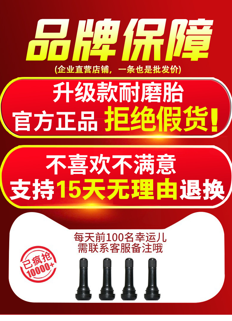 175 185 195 205 215 225 car tire 50 55 60 65/70R14R15R16R17 inch