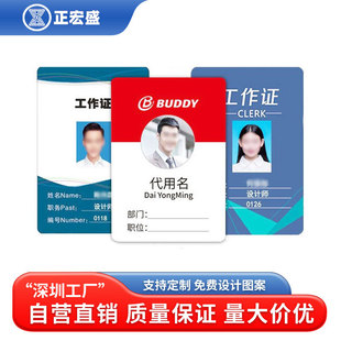 IC�׿��Ӻ��ˮ��ĥ���g��PVC���|ID�F�e�����T���T�������C�ؿ�