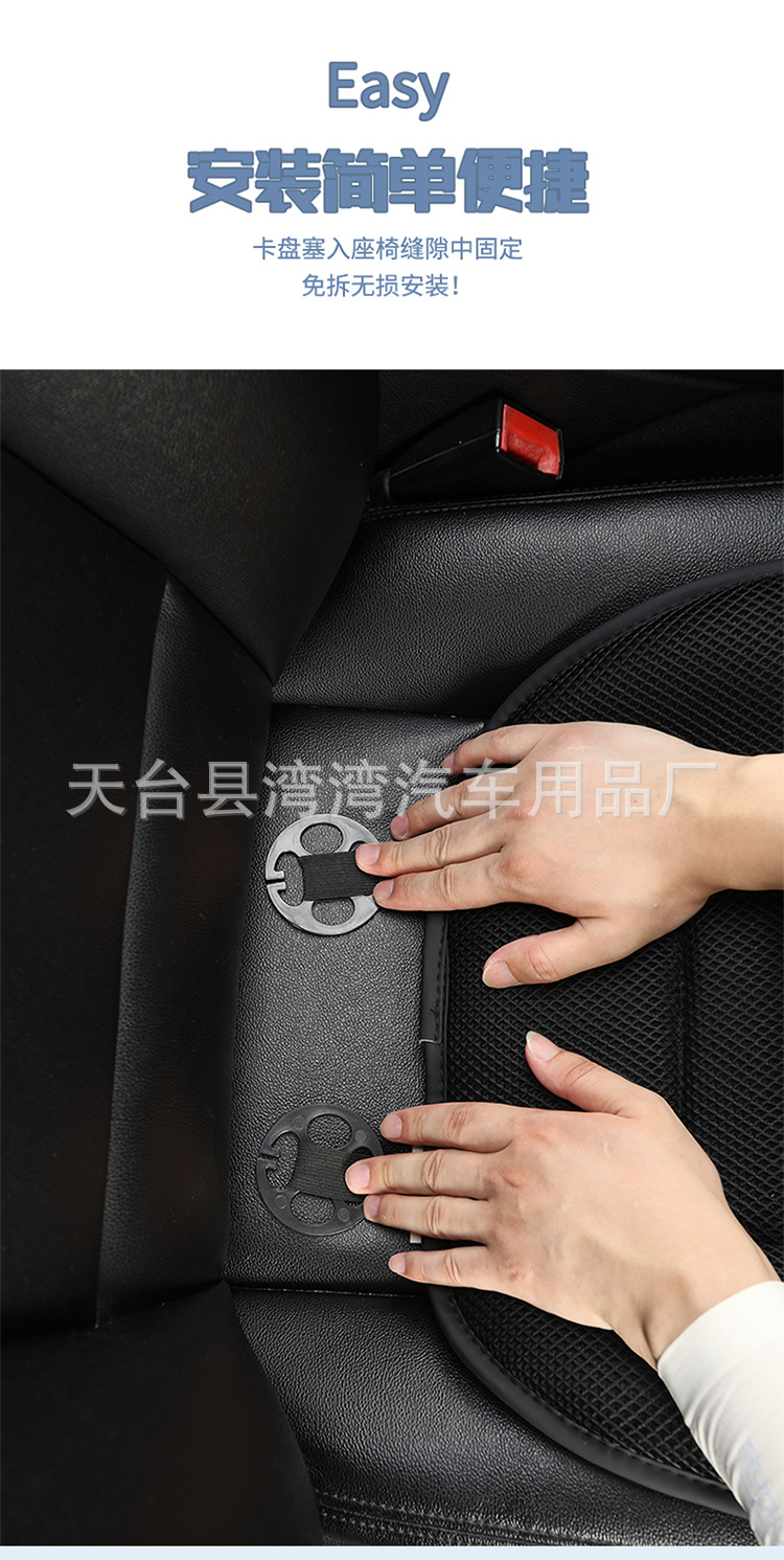New Four-Season Universal Air Layer Car Office Seat Cushion Breathable and Comfortable Single Cushion Car Seat Cushion Car Seat Cushion Summer