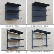 上墙超市货架洞洞板展示架冰柜上方置物架洞洞板墙收纳架便利店架