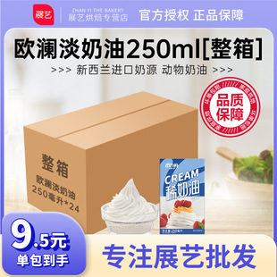 չˇ�W��������250ml*24�Є���ϡ�����ѻ�����С���b���l��������