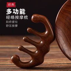 Black Gold Sandalwood Multifunctional Meridian Massage Comb Head Therapy Care Wooden Comb for Women and Men Home Hair Loss Wide Tooth Comb