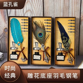 礼品笔;钢笔;印章/印泥