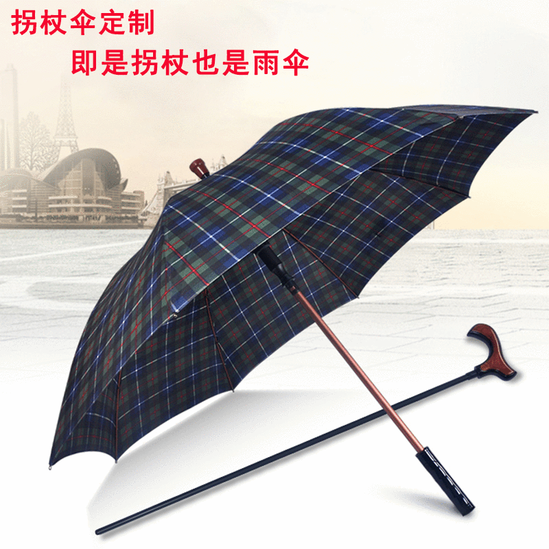 Customized Multifunctional Detachable Crutch Umbrella, Anti-Slip, Reinforced, Self-Defense, Extra Large Double Umbrella, Assault Super Water-Repellent Long-Handled Umbrella Customized Multifunctional Detachable Crutch Umbrella, Anti-Slip, Reinforced, Self-Defense, Extra Large Double Umbrella, Assault Super Water-Repellent Long-Handled Umbrella