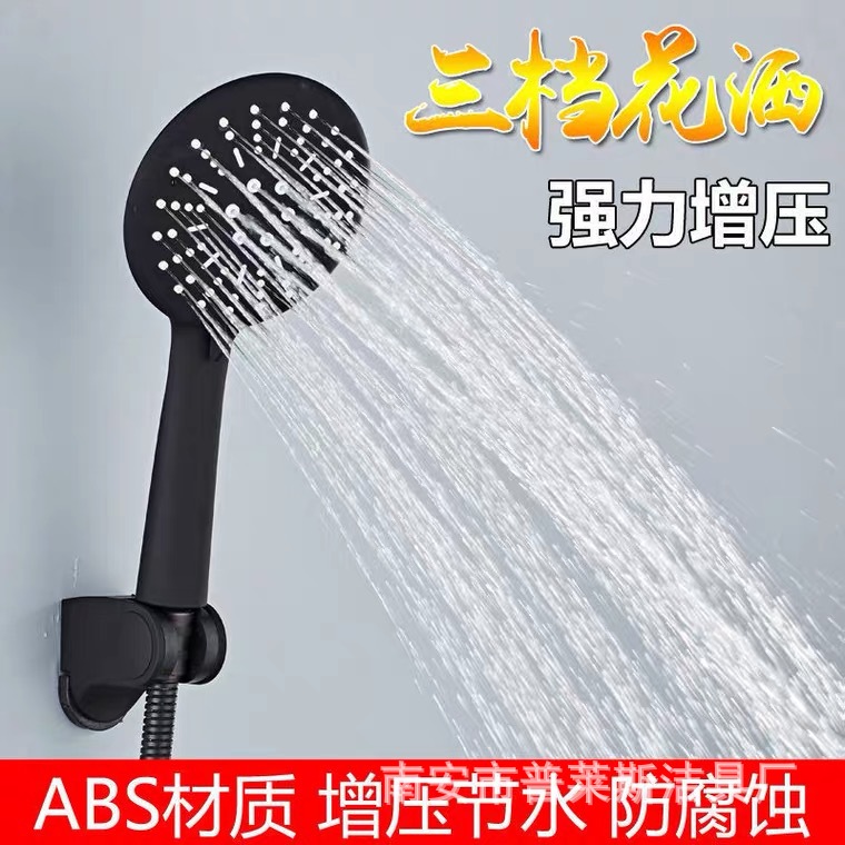 Black Shower Nozzle suit Household Pressurized Shower Rain Pressurized Hand-held Single Nozzle Bathroom Shower Head Hose