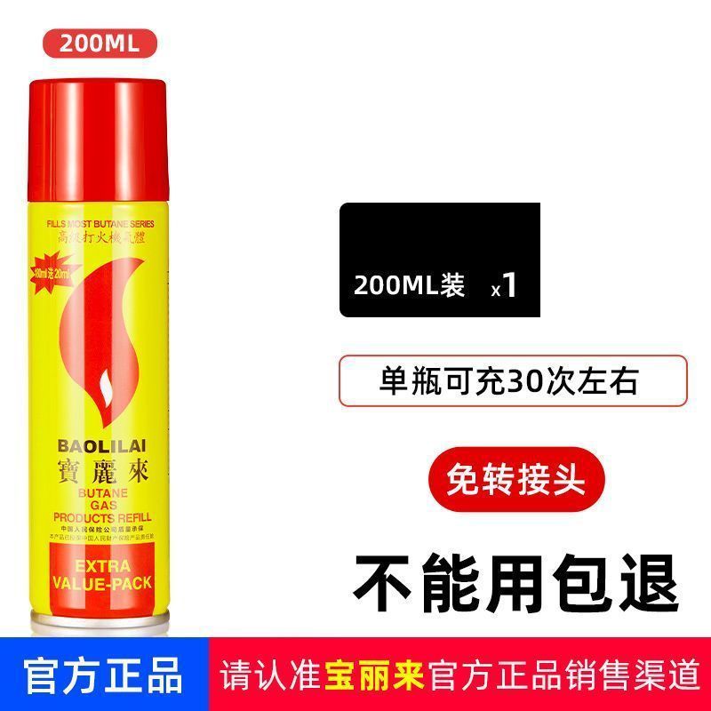 艾灸用防风打火机充气直冲喷枪高温手持小焊抢便携点火器跨境点烟|undefined