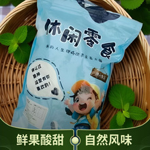 休闲食品山楂条120g独立小包装酸甜开胃果干蜜饯果脯休闲零食品