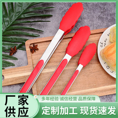 食品夾不鏽鋼12寸食物夾燒烤夾廚房高溫夾麵包烤肉硅膠食品夾