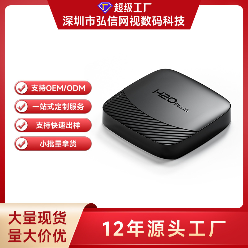 Cross-Border Popular Set-Top Box Android 14 Network Tv Box 6K Rk3528Tvbox High-Definition Network Playback