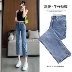 开叉直筒牛仔裤女2025年夏季薄款高腰显瘦八分九分烟管裤子小个子