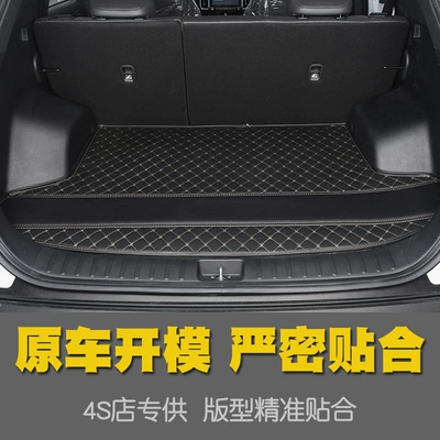 High Side Trunk Mat Special — Trunk Mat