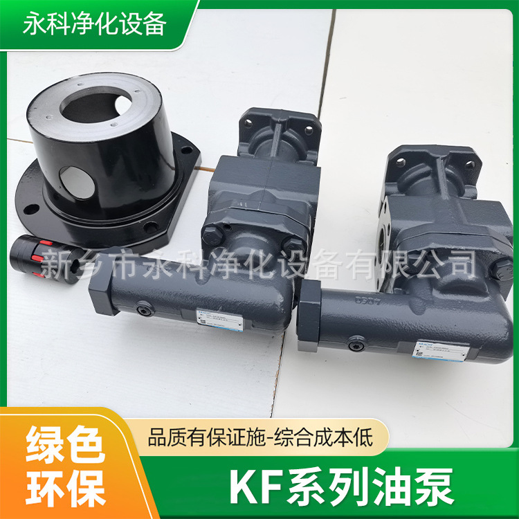 KF80 2F10 A0ZV0 00GGE0 GDW+D2 F2 D15齿轮泵输油泵