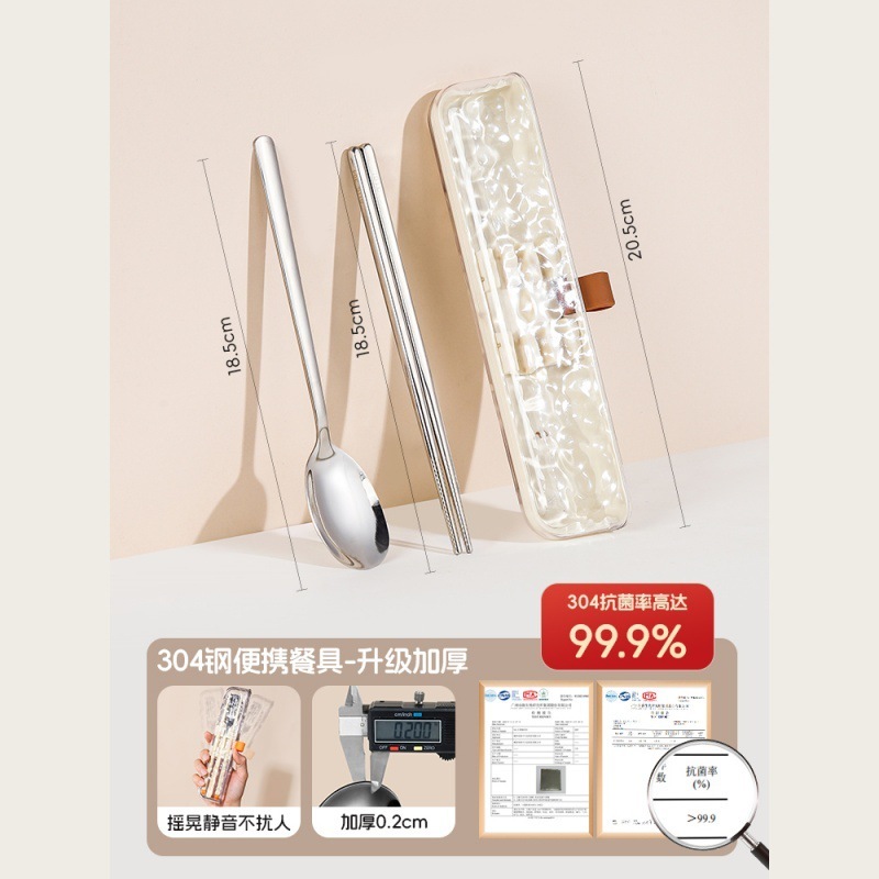 316 ステンレス鋼の箸とスプーンセット食器ポータブルテイクアウト収納ボックスオフィスワーカーと学生のための個人ボックス|undefined