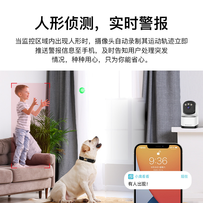 Transfronterizo dedicado a wifi inalámbrico remoto monitor de red de visión nocturna a todo color Yantai cámara inteligente intercomunicación de voz