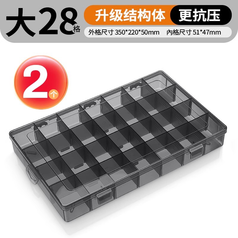 ✅[권장] 완전히 분해된 대형 28개의 수납공간(2개가 더 실용적입니다)