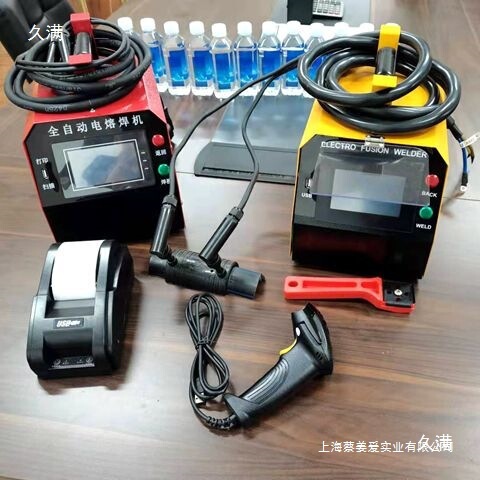 Pe Electric Fusion Welding Machine, Butt Welding Machine, Pe Pipeline Fully Automatic Welding Machine, Steel Wire Mesh Skeleton Pipe Hot Melt Machine Pe Electric Fusion Welding Machine, Butt Welding Machine, Pe Pipeline Fully Automatic Welding Machine, Steel Wire Mesh Skeleton Pipe Hot Melt Machine