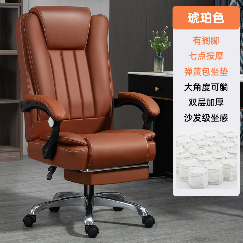 Genuine Leather Boss Chair Office Chair Long-Term Sitting Not Tired Rotating Office Sofa Computer Chair Home E-Sports Chair Wholesale