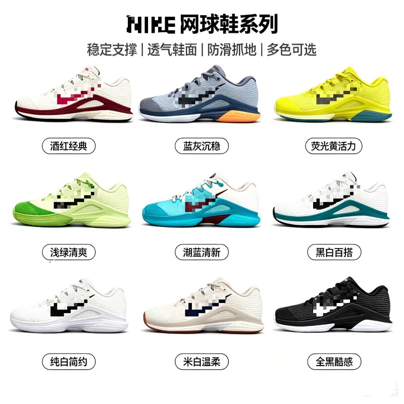Putian Vapor Pro12 men's and women's professional tennis shoes are wear-resistant, slip-resistant, grippy, breathable, multi-colored, casual and versatile Putian Vapor Pro12 men's and women's professional tennis shoes are wear-resistant, slip-resistant, grippy, breathable, multi-colored, casual and versatile