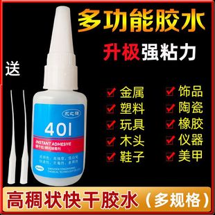 �S�����labs������ľ�����zˮ�����aЬ�������401�zˮ͸����ճ��