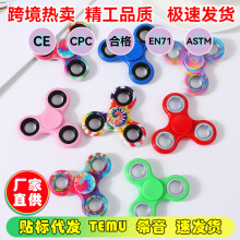 EDC夜市跨境玩具陀螺发泄5cm5解压手指指尖新款批发神器小号礼品