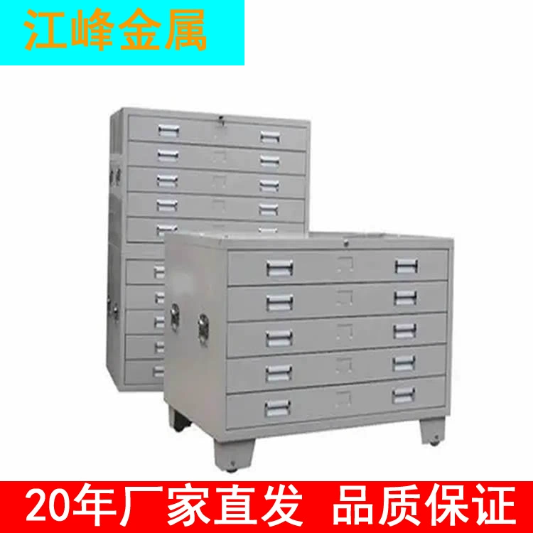 Наносный шкаф для хранения чертежей стальных чертежей от производителей Цзянсу