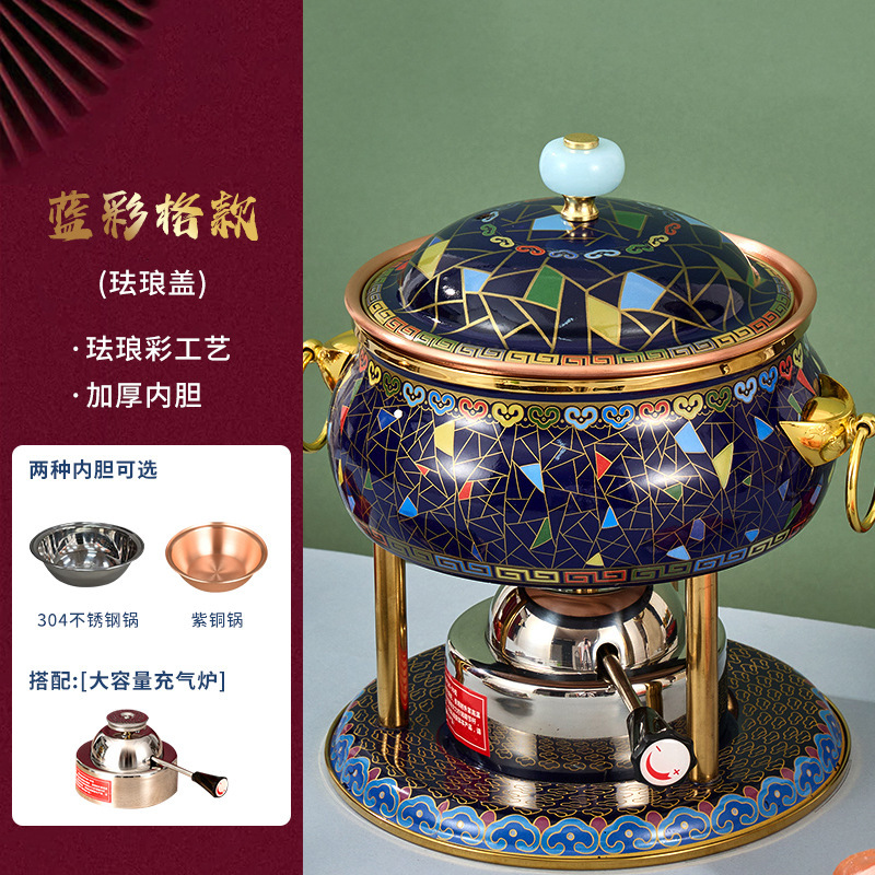 珐琅彩单人小火锅一人一锅充气铜火锅酒精炉家用商用户外便携铜锅|undefined