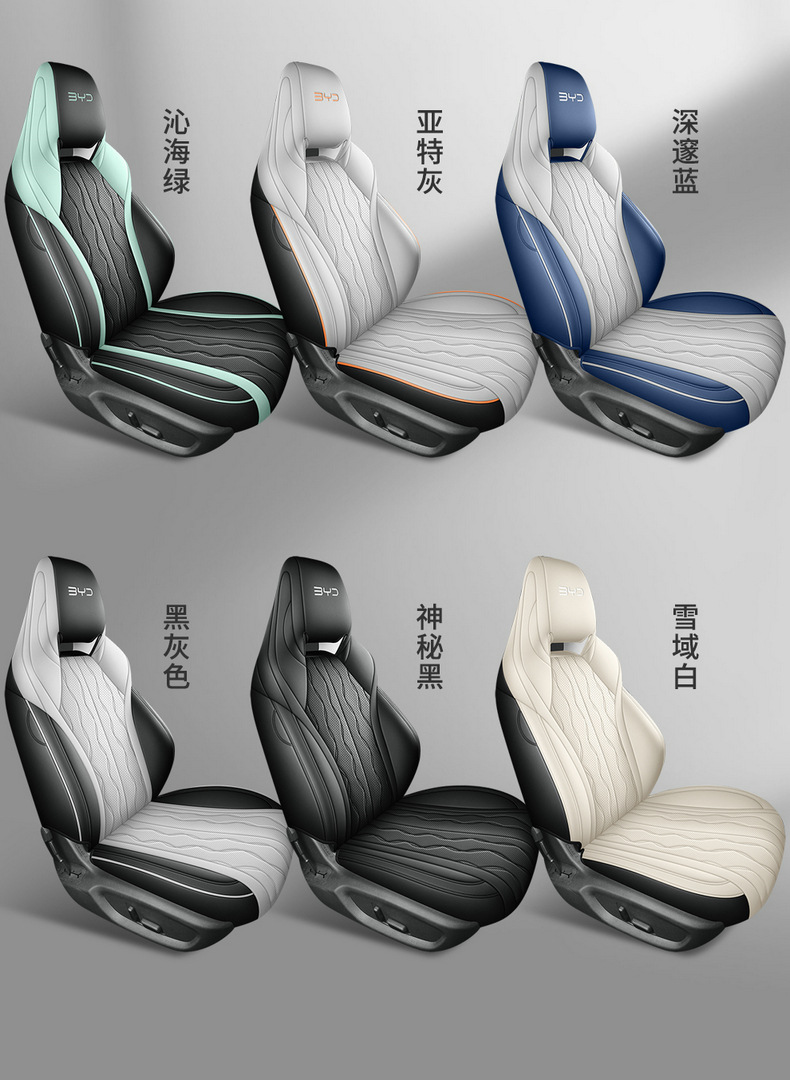 BYD Seal 06dmi Special Car Seat Cover Four Seasons Universal Full Cushion Leather Breathable Seat Cover