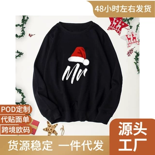 亚马逊独立站外贸抓绒圆领卫衣圣诞节圣诞帽Merry Christmas卫衣