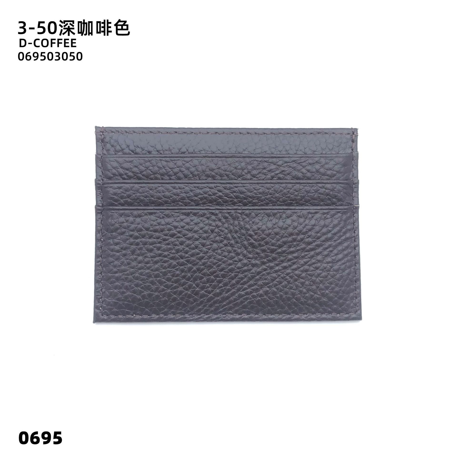 03-50 암갈색