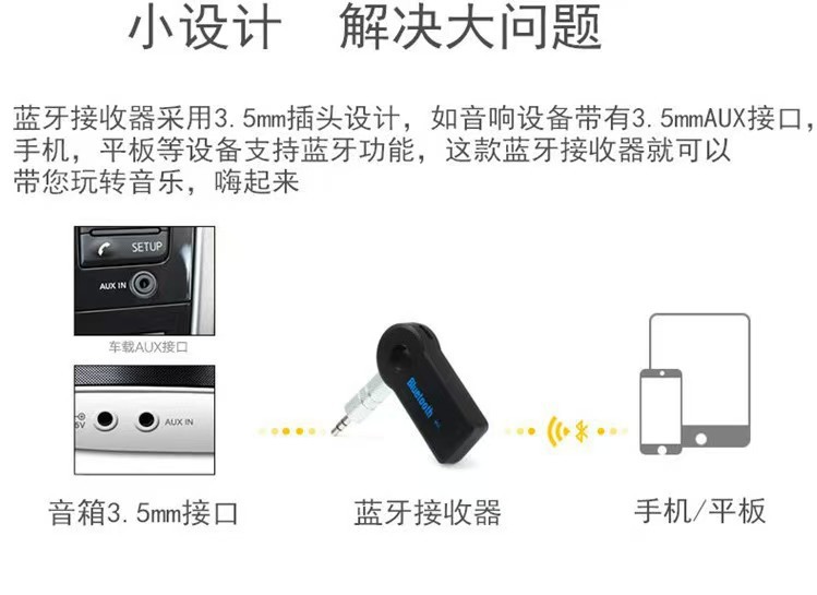 Bluetooth Adapter Car 3.5mm Aux Wireless Receiver Audio 5.0 Wireless USB Interface Extender Audio