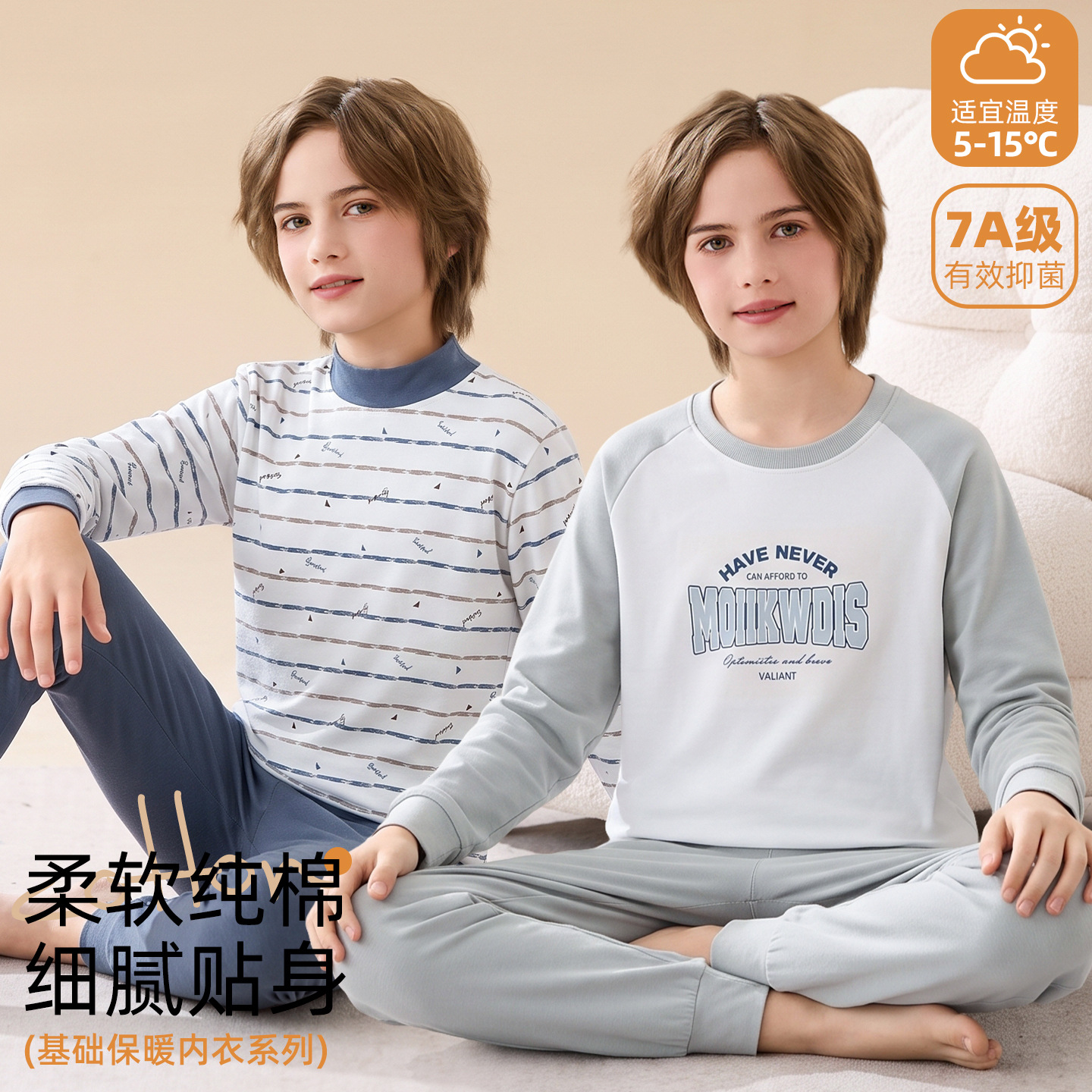 Cotton Innerwear