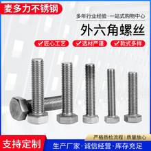 �������ݽz 304���P��������ݽzȫ�������^��˨ȫ�ݼy�������ݗU