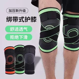 运动加压针织护膝跑步骑行篮球透气绑带护膝户外健身登山护膝跨境