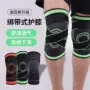 健身加压登山跑步护膝