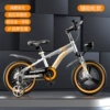 Upgrade] Pearl Bank-98%installation-dual-disc shock absorption-auxiliary wheel+14 inches