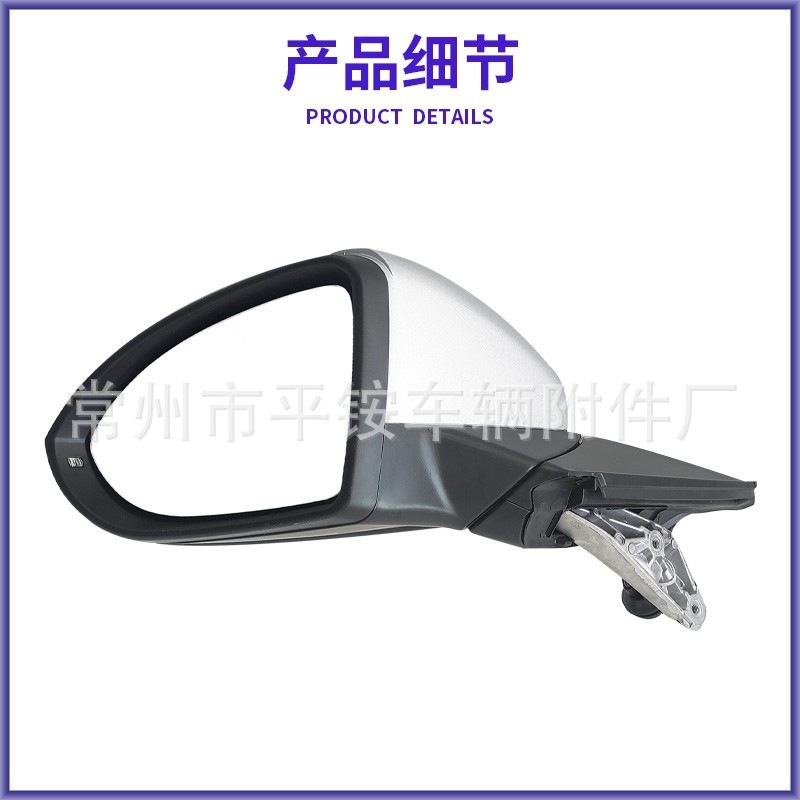 Suitable for Volkswagen Golf 7 Rearview Mirror Assembly from 2014-2020 Golf 14-20Reversing Mirror